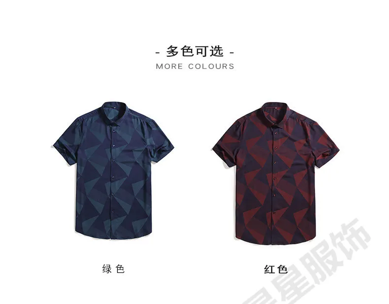 Плюс 8xl 6xl 5xl 4xl Мужская гавайская рубашка мужская повседневная Camisa Masculina с принтом пляжные рубашки с коротким рукавом летняя мужская одежда