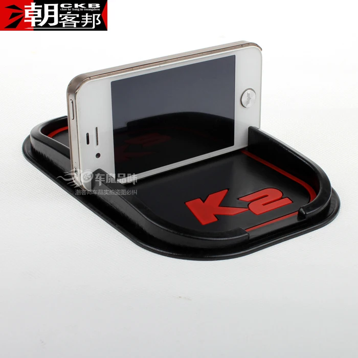 Kia k2 slip-resistant pad car glove mobile phone non slip KIA refires | Автомобили и мотоциклы