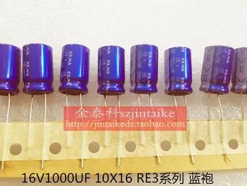 

50PCS audio for capacitance 16V1000UF 10X16 RE3 blue robe 85 degrees imported ELNA electrolysis free shipping