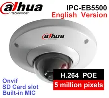 Dahua English version IPC EB5500 5MP WDR Panorama 185 Degree built in MIC with SD card
