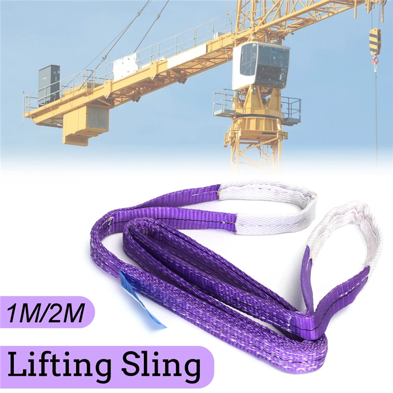 1000KG/1 Ton 1M/2M Lifting Sling Polyester Duplex Sling Towing PULL
