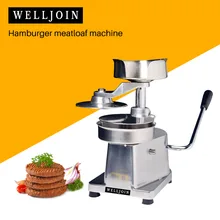 Коммерческий ручной гамбургер пресс машина, машина для приготовления котлеты для гамбургера, форма в виде гамбургера
