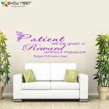 Ramadan Quran Quotes Wall Decal Vinyl Sticker – Islamic Culture Wall Art Mural Stickers Home Decor – Ramadan Art Wallpaper