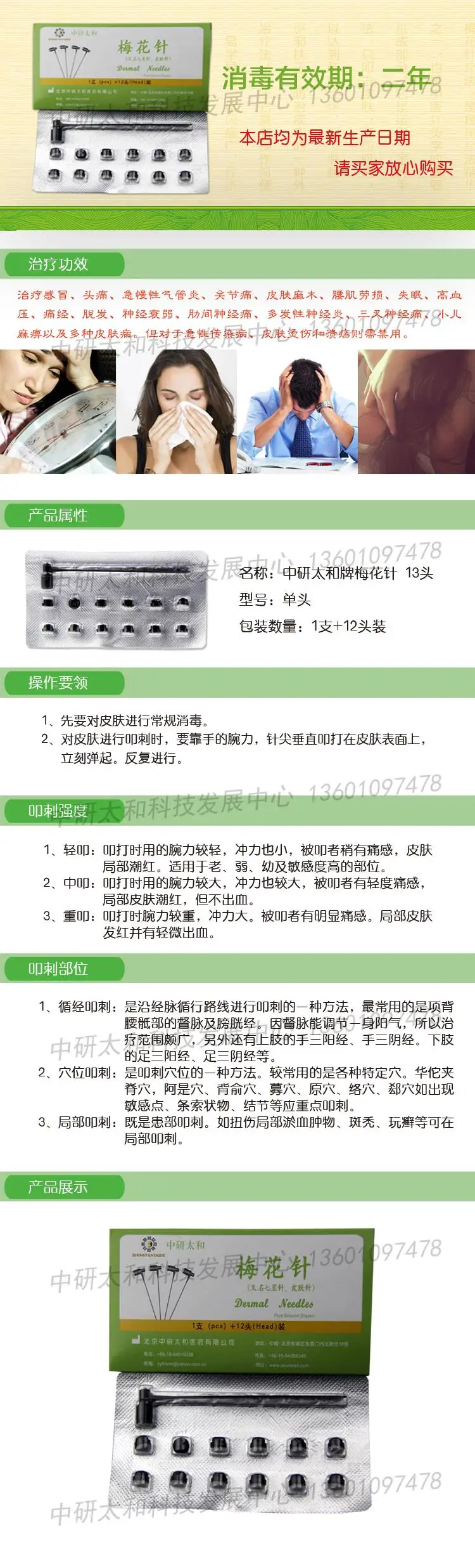http://gd1.alicdn.com/imgextra/i1/462239809/TB2JAerXVXXXXbJXXXXXXXXXXXX-462239809.jpg