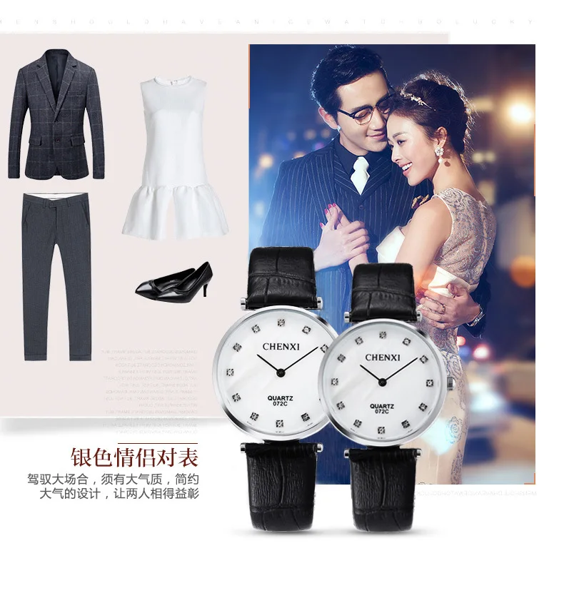 2018 CHENXI роскошные серебряные платье веб кожа кварцевые браслет наручные часы diamond для мужчин женщин мужской женский любителей