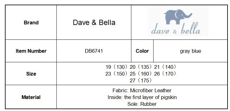 DB6741 Dave Bella Осенняя кожаная обувь для маленьких девочек детская брендовая обувь