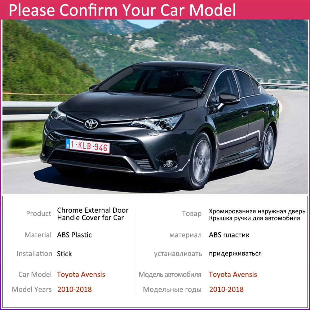Для Toyota Avensis T270 2010~ хромированные дверные ручки крышки наклейки на автомобиль отделка комплект 2011 2012 2013