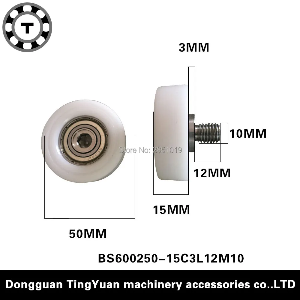 BS600250-15C3L12M10