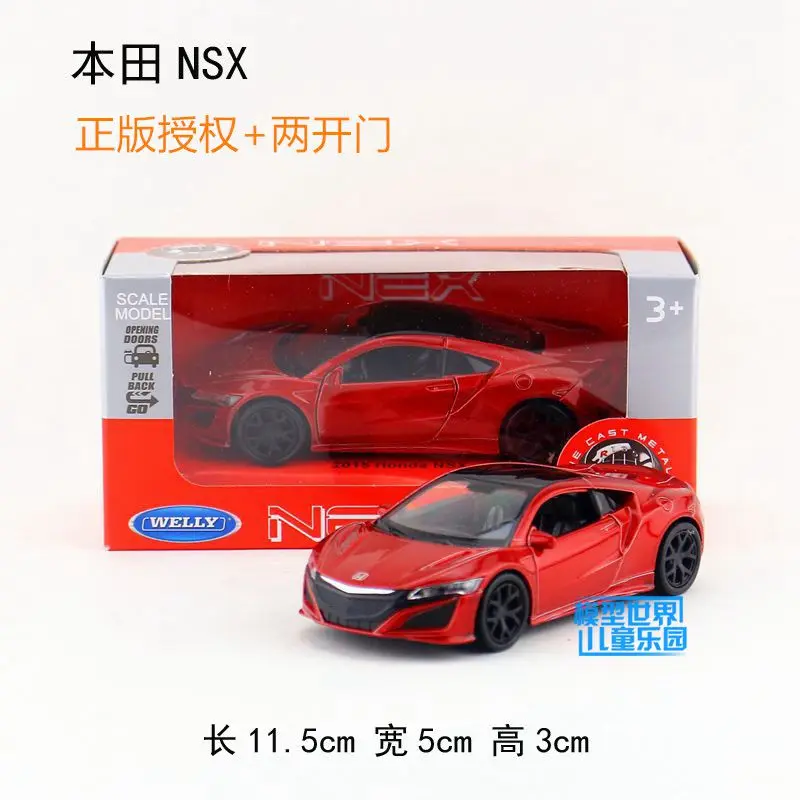 

YJ 1/36 Scale Pull Back Car Toys JAPAN HONDA Acura NSX Diecast Metal Car Model Toy For Gift/Kids/Collection