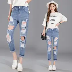 Джинсовые ткани разрушить мыть женские джинсы рваные джинсы с высокой талией брюки длиной до лодыжки брюки подростковые джинсы