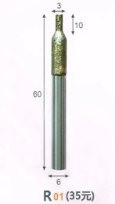 

Алмазные плоские прямые торцевые фрезы 6*3*10 * 60L, для гравировки по камню
