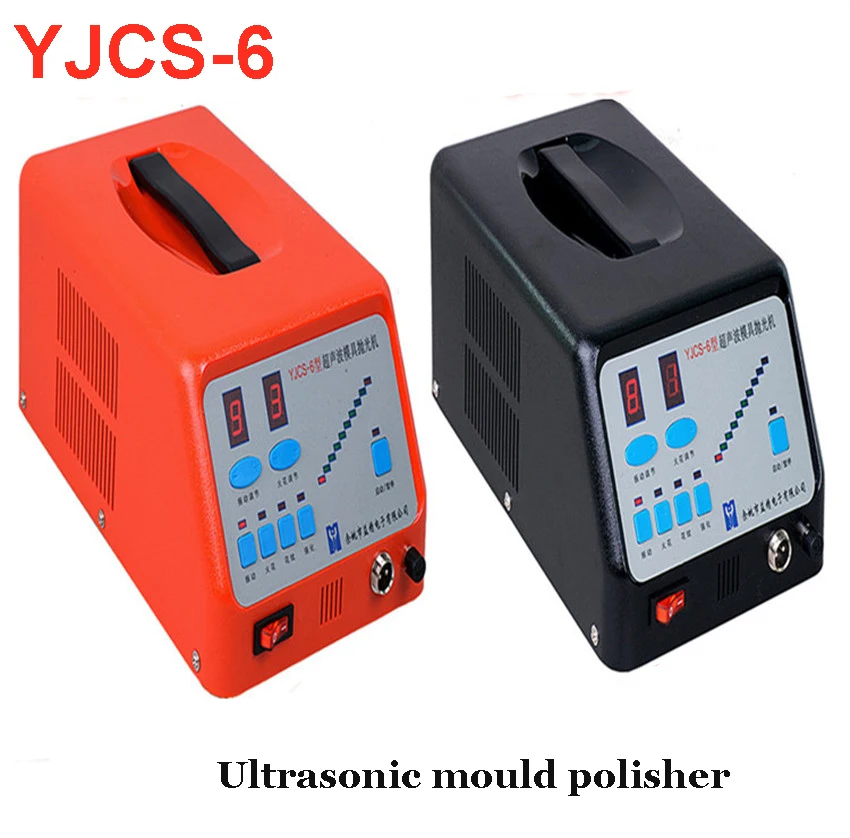 YJCS 6 110V and 220V Multifunction Ultrasonic Mold Polisher Polishing