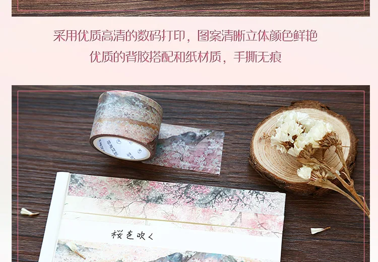 16 шт./компл. 3 см* 5 м Китайский древний вишневый цвет серии васи клейкая лента DIY Скрапбукинг наклейка этикетка маскирующая лента