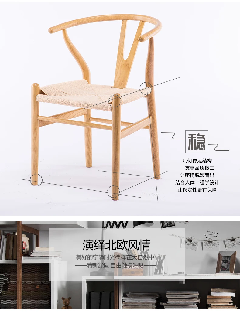 Скандинавская цельная древесина обеденный стул Досуг Массивная древесина стул назад современный минималистичный необычный стул книжные столы и стулья