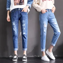 Джинсы для Для женщин; большой размер; код Высокая Талия деним, джинсы для женщин Свободные Джинсы бойфренда джинсы с имитацией изношенности, штаны и брюки в стиле "плюс Размеры