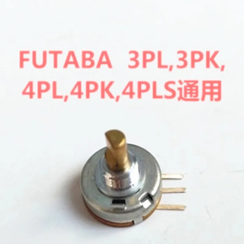 

Tarot-RC Original FUTABA 4PL 4PLS Throttle Direction Potentiometer