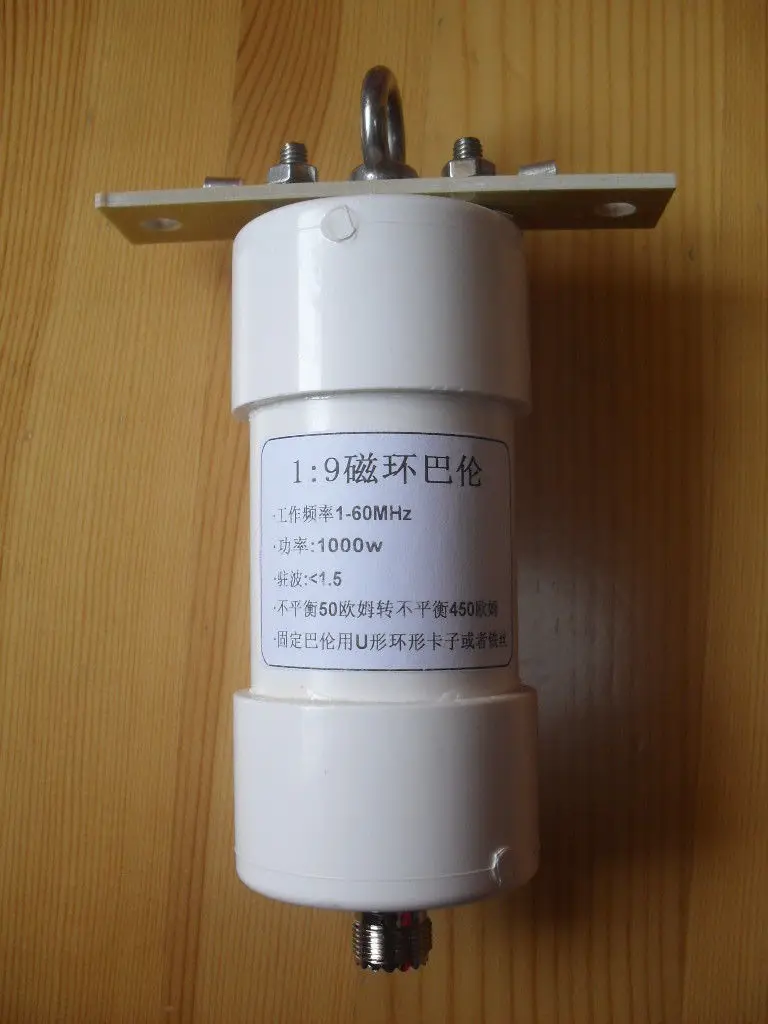 Balun 1 56MHz 19 1000W balun shortwave HAM antenna balun SSB 50 ohm to