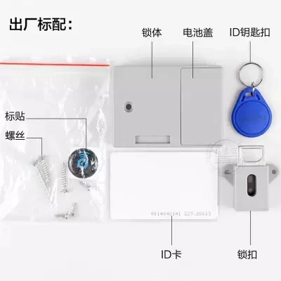 RFID скрытый замок для ящика мебель Рабочий стол шкафчик безопасности умный дом