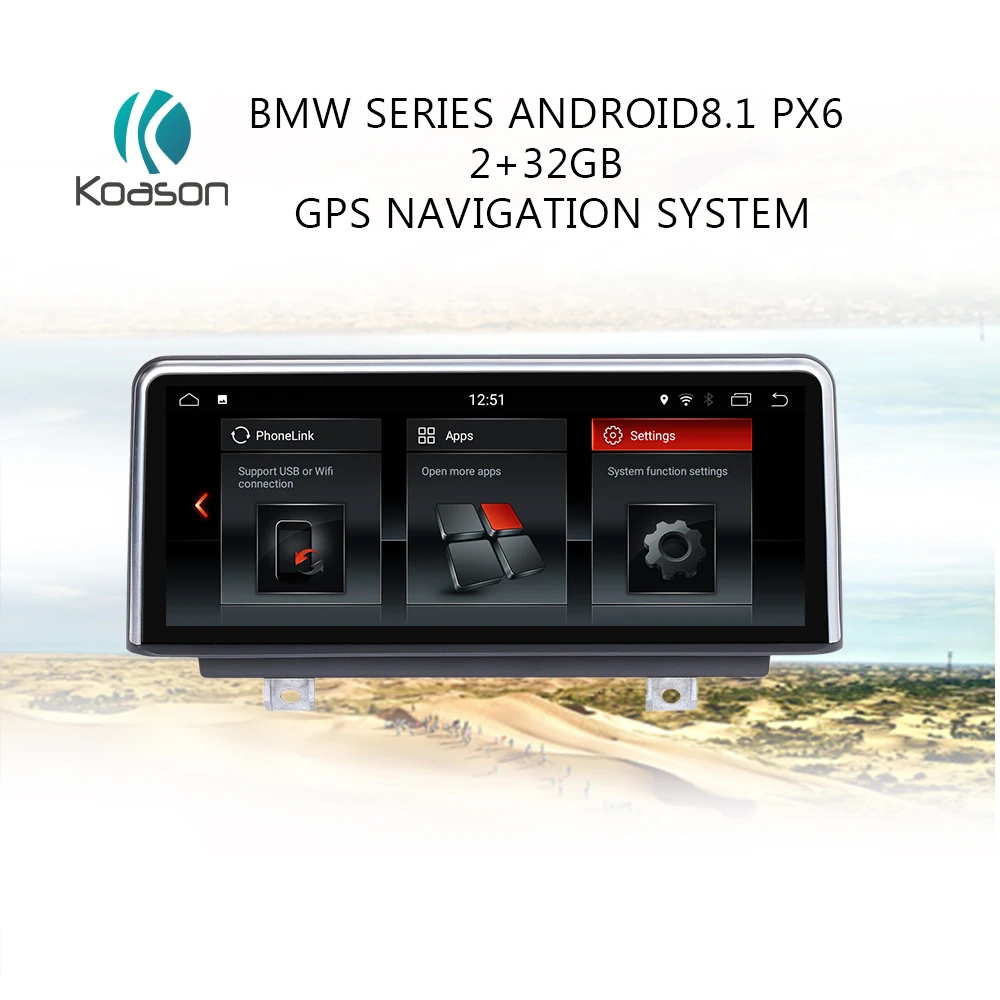  Android 7.1 Car Video Stereo Multimedia Player 10.25 inch 2G+32G ROM for BMW X1 F48 2016 2017 Vehic