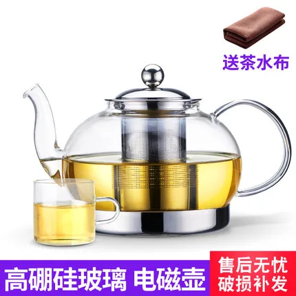 

1.0L Household Heat-resistant Glass Teapot with Filter Flower teapot Cold Water Kettle Induction Cooker Multi-function tea pot