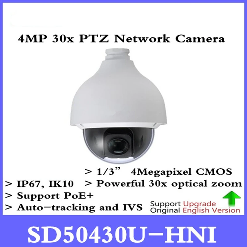 

DH Security IP Camera 4MP Full HD 30x WDR Ultra-high Speed Network PTZ Dome Camera IP66 IK10 without Logo SD50430U-HNI