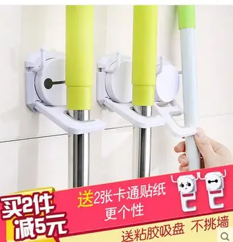

Drag the card holder of the card holder with a suction hook