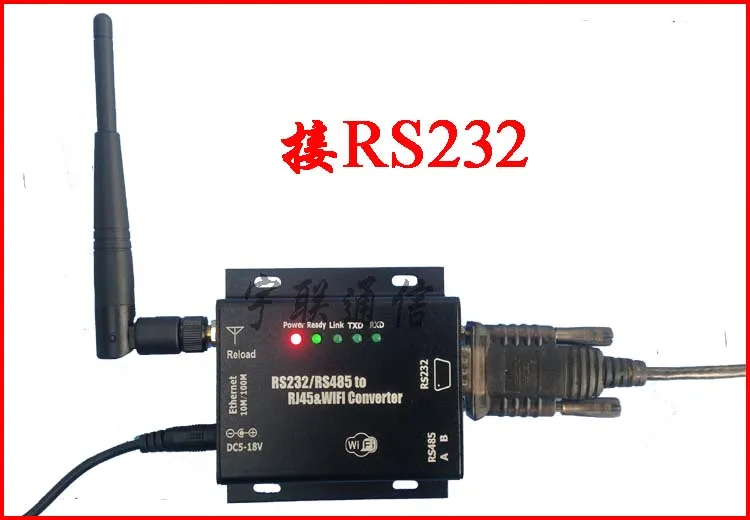 Последовательный сервер/RS232/RS485 к wifi/Ethernet/беспроводной двухканальный конвертер wifi модуль