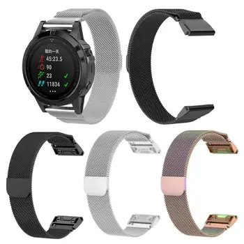 

ALLOYSEED Milanese Metal 22mm Watch Band Strap for Garmin Fenix 5 5Plus Forerunner 935, Quatix5 Sapphire, ApproachS60, S50