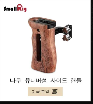 SmallRig " монитор Защитная клетка для Feelworld T7/703/703 S/F7S с подтягивающим эффектом держатель для монитора с железнодорожный вокзал-2233