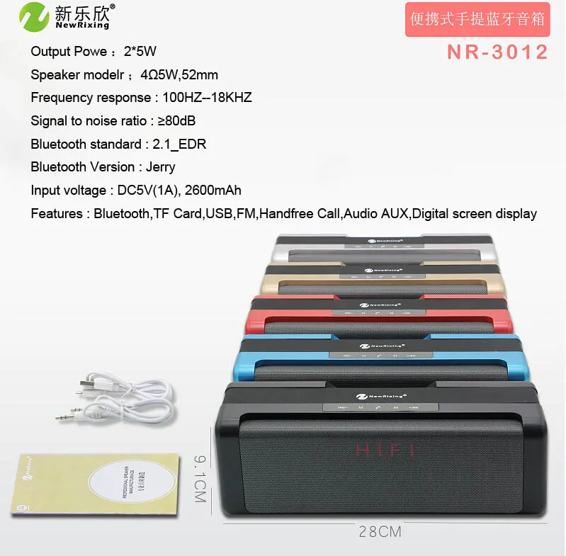 QQ20170902144812