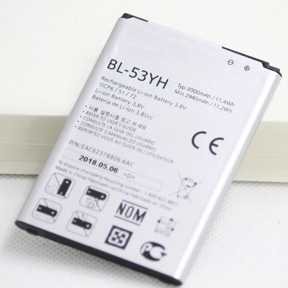BL-53YH-1