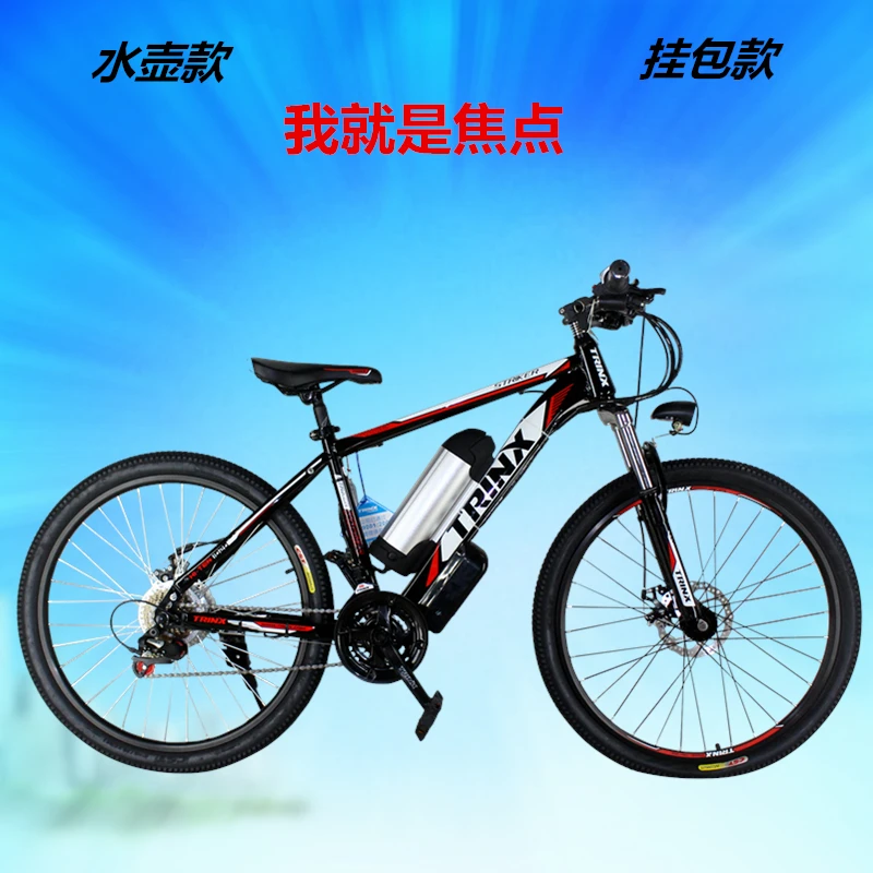 21 скорость 26 &quot36 V 10Ah/15Ah литиевая батарея 250W Высокоуглеродистая сталь
