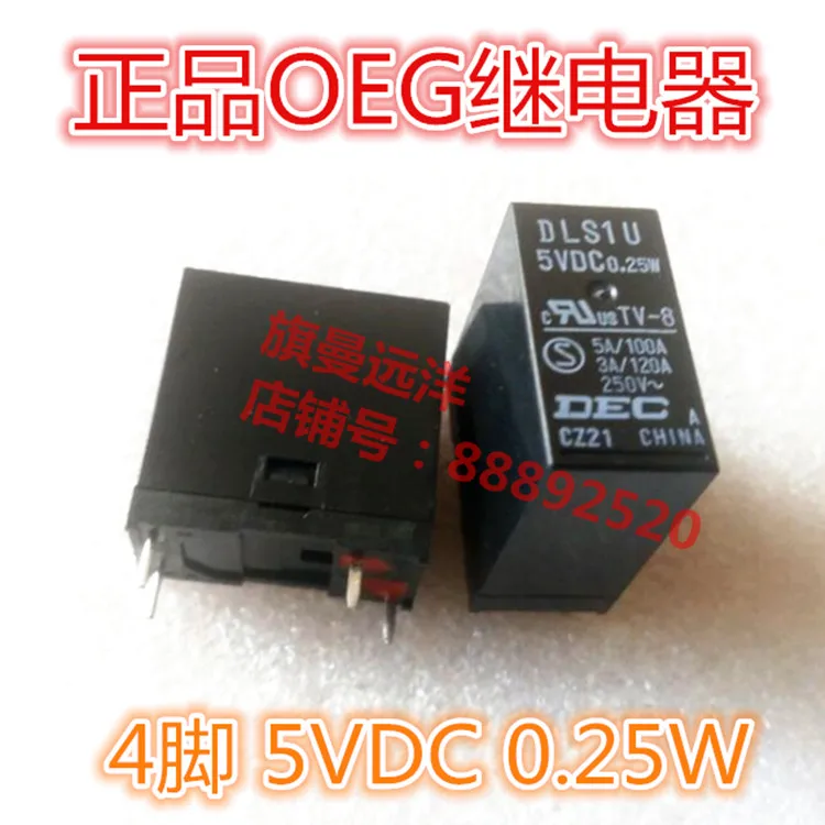 DLS1U 5VDC 0 25 Вт 5В 4-контактный 5A 3A | Строительство и ремонт