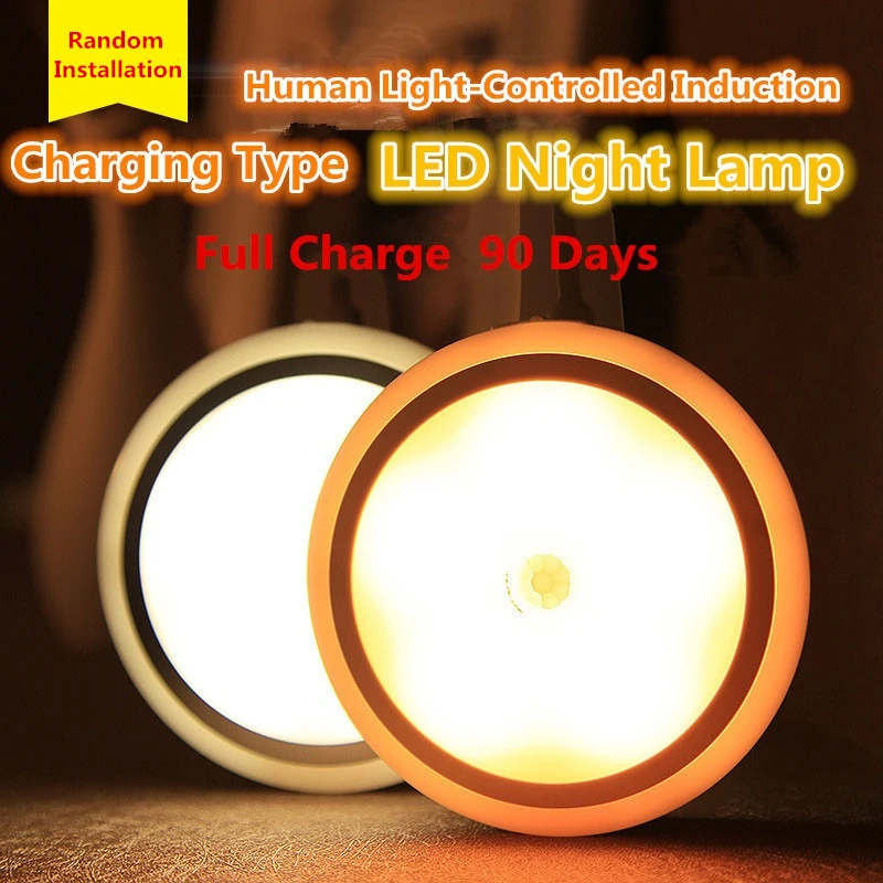 

2018 New Creative Simpacity Human Induction type USB Recharge 90 Days Life LED Small Night Light Kitchen Bathroom Cabinet Etc.