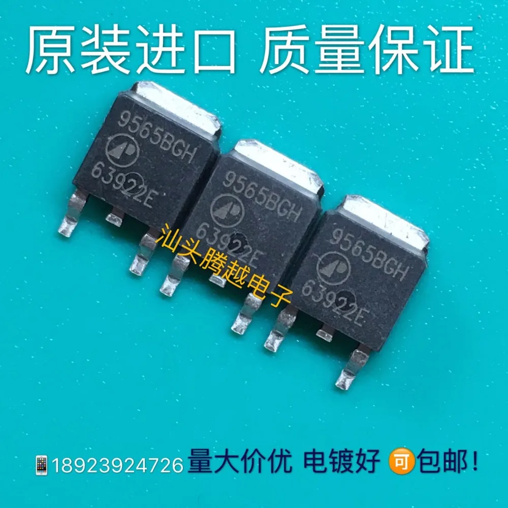 10 шт./лот AP9565BGH 9565BGH DPAK/TO-252 SMD транзистор P-Channel -40V-17A MOS трубка для ремонта автомобиля