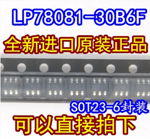 

Freeshipping LP78081-30B6F SOT23-6 LP78081 LP78081-30B6F