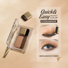 Two colors of eye shadow cosmetics, sparkling eye shadow, waterproof eye shadow, sparkling eye cosmetics.