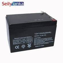 12V 12AH Батарея герметичные аккумуляторные батареи свинцово-кислотный Перезаряжаемые для детской коляски охранника