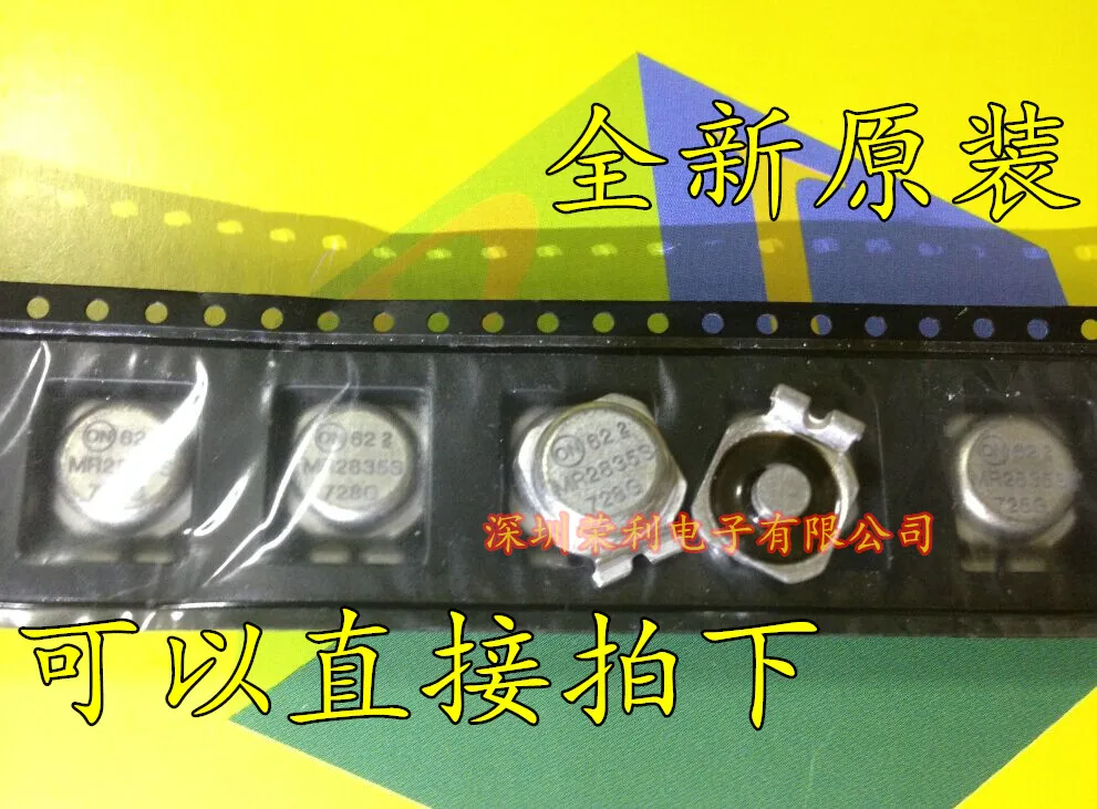 MR2835S|mr2835s| - AliExpress