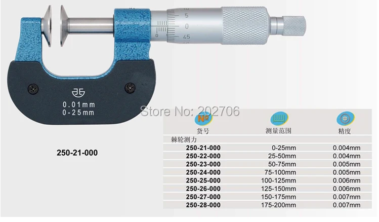 Xibei бренда 0-25 мм диск Тип микрометр Шестерни микрометров зубные диск микрометр