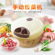 Дома ручные Мясорубка измельчитель овощей ручной начинка машины Многофункциональный микшер бытовой мясорубки