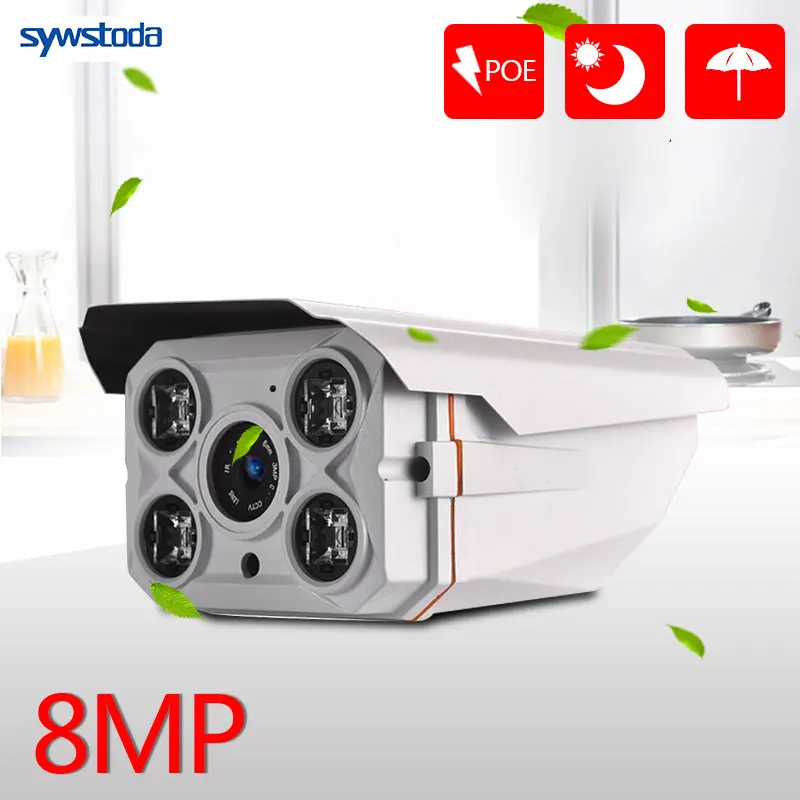

New Super HD 4MP H.265 IP Camera Onvif HI3516A Bullet Waterproof CCTV Outdoor 48V PoE Network 4PCS Array IR Security Camera