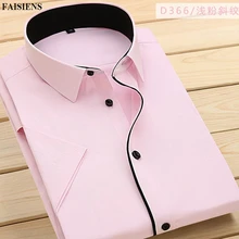 FAISIENS 10XL 11XL 12XL 13XL 14XL деловая повседневная мужская одежда рубашки с воротником панелями с коротким рукавом синяя белая Розовая тонкая мужская рубашка