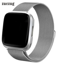 Zuczug Петля из нержавеющей стали металлический запасной браслет ремешок с уникальный магнит аксессуары для замка браслеты для Fitbit Versa