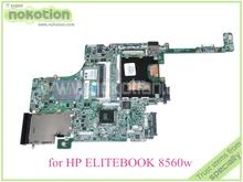 laptop motherboard for hp elitebook 8560W 684319-001 685518-001 QM67 DDR3 with graphics slot