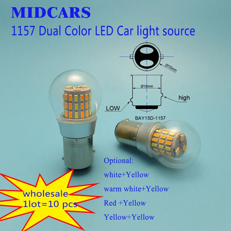 MIDCARS 12V LED P21/5W Canbus Dual Color White Yellow Daytime Running Light 1157 BAY15D Auto lights Signal Lamp wholesale