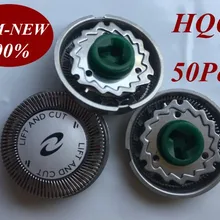 50 шт. HQ64 заменить насадки для бритвенных лезвий для Бритва Philips HQ64 HQ54 HQ5705 HQ5715 HQ5710 HQ6070 HQ6071 HQ6073 HQ7310 HQ7325 HQ7320