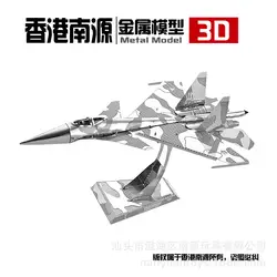 Nanyuan D21120 SU-34 истребитель головоломка 3D металлическая сборка модель Playmobil Игрушки Хобби Пазлы 2019 игрушки для детей подарок
