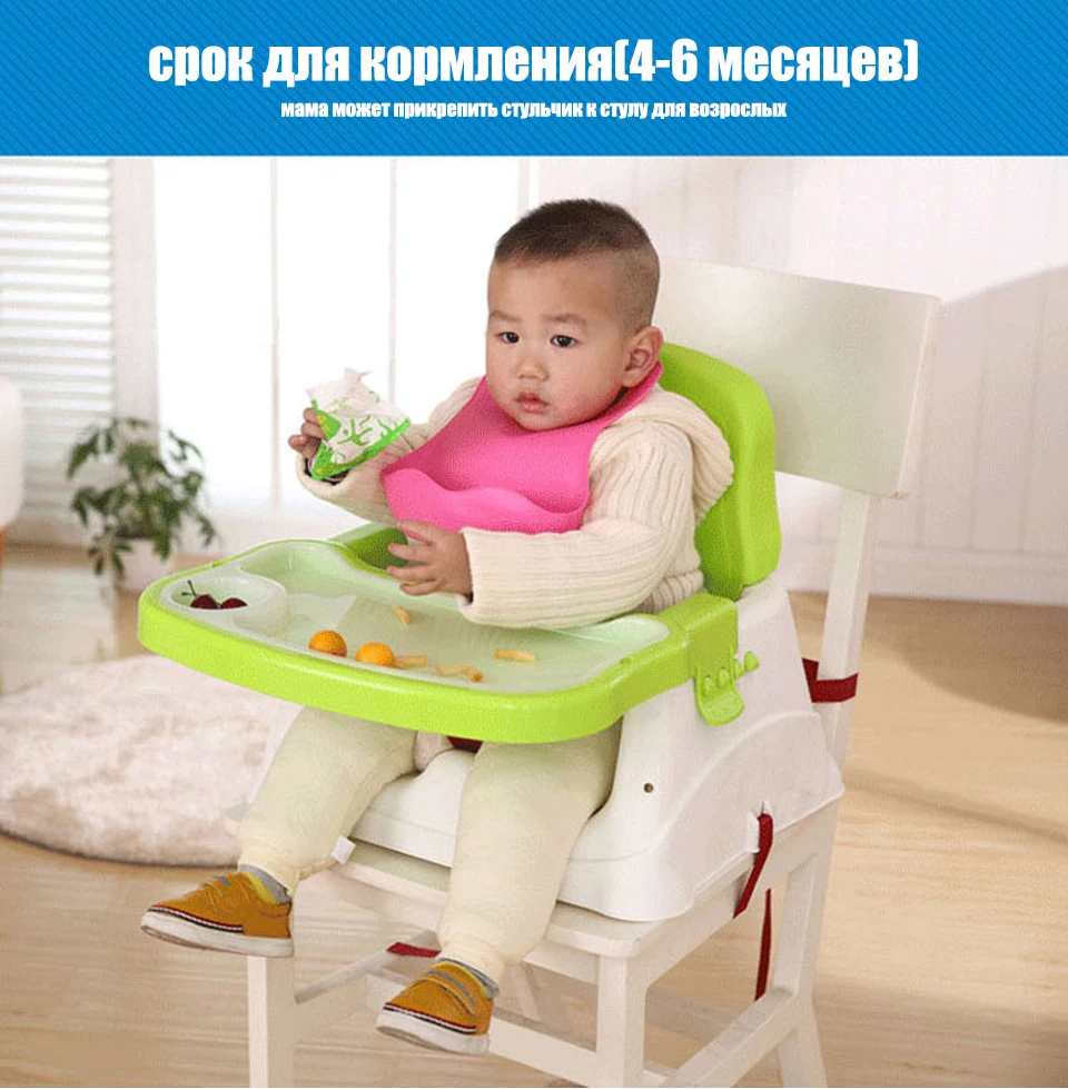 IMBABY Высокий детский стул для кормления детское кресло-бустер Детские регулируемые складные стулья детские стульчики для кормления детские сиденья для еды