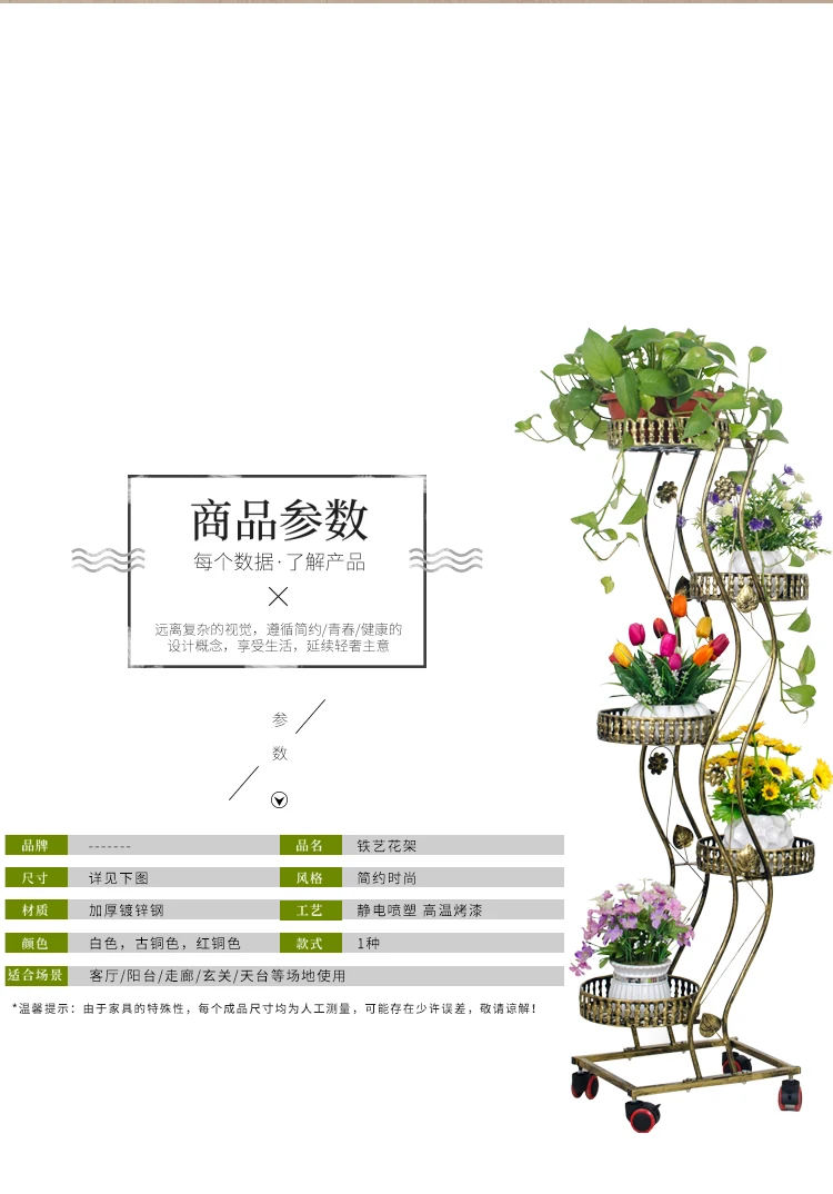 Модная европейская железная многослойная подвижная Выдвижная Цветочная рама с колесом, напольная Цветочная подставка для гостиной